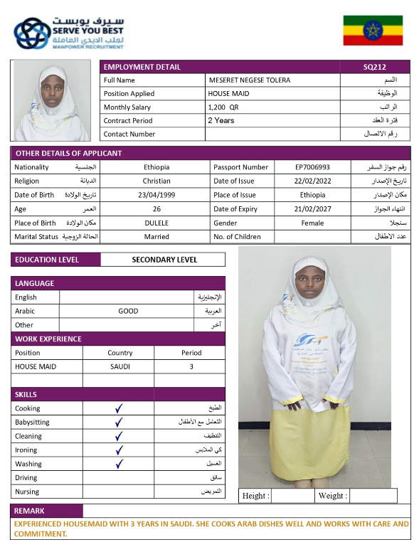 MESERET NEGESE