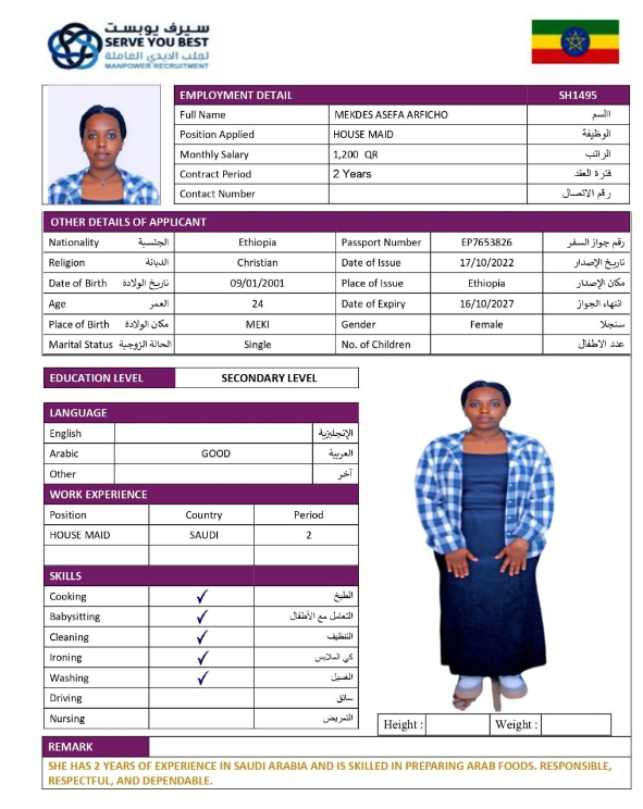 MESERET NEGESE