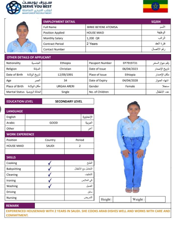BIRKE BEYENE