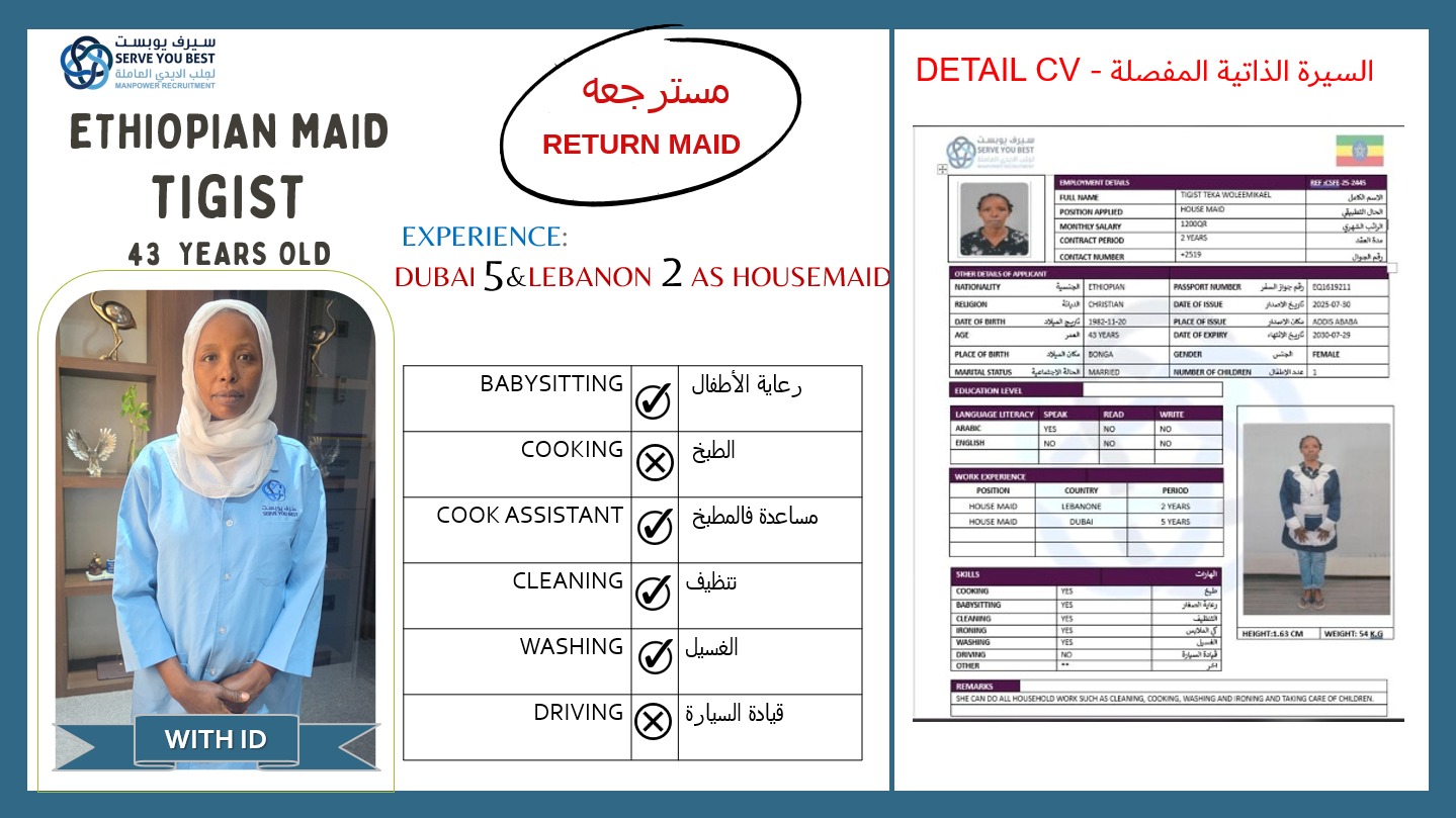 تيقست 