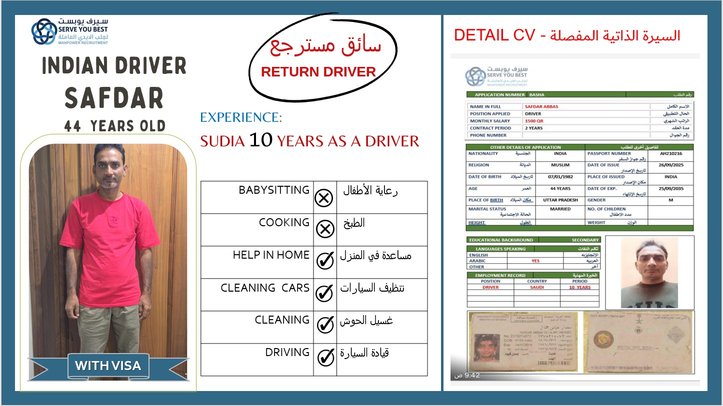 صافدار