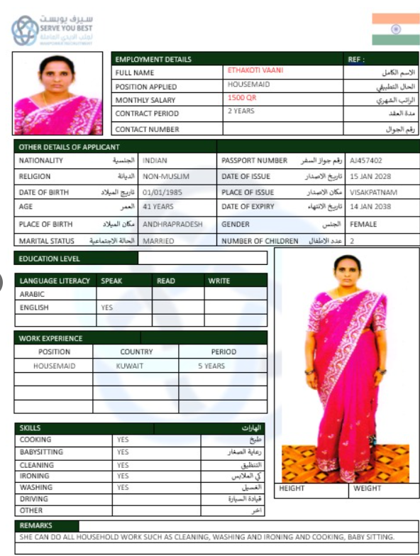 ethhakoti 