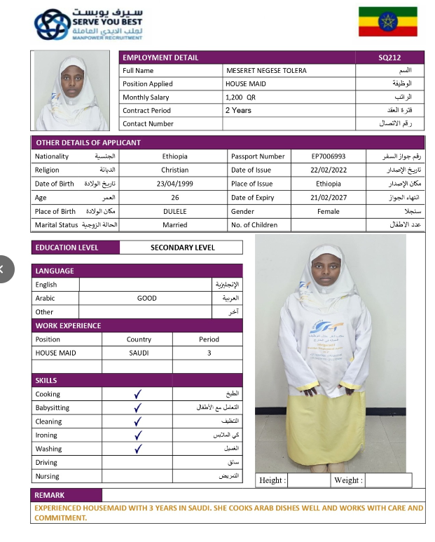 MESERET NEGESE