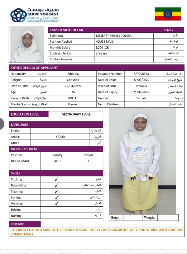 MESERET NEGESE