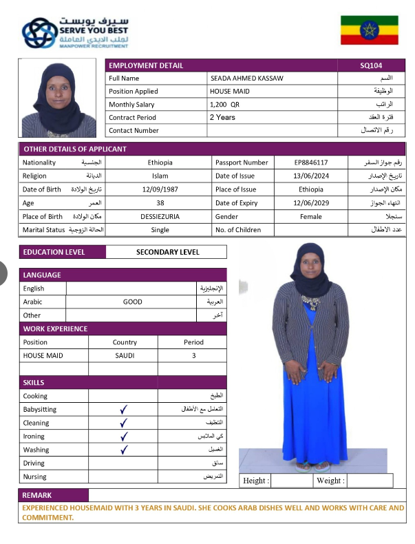 SEADA AHMED