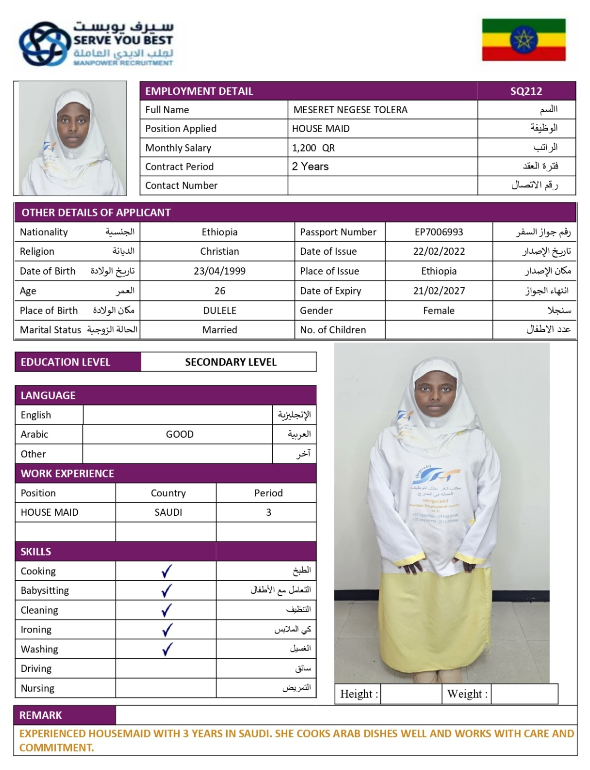MESERET NEGESE