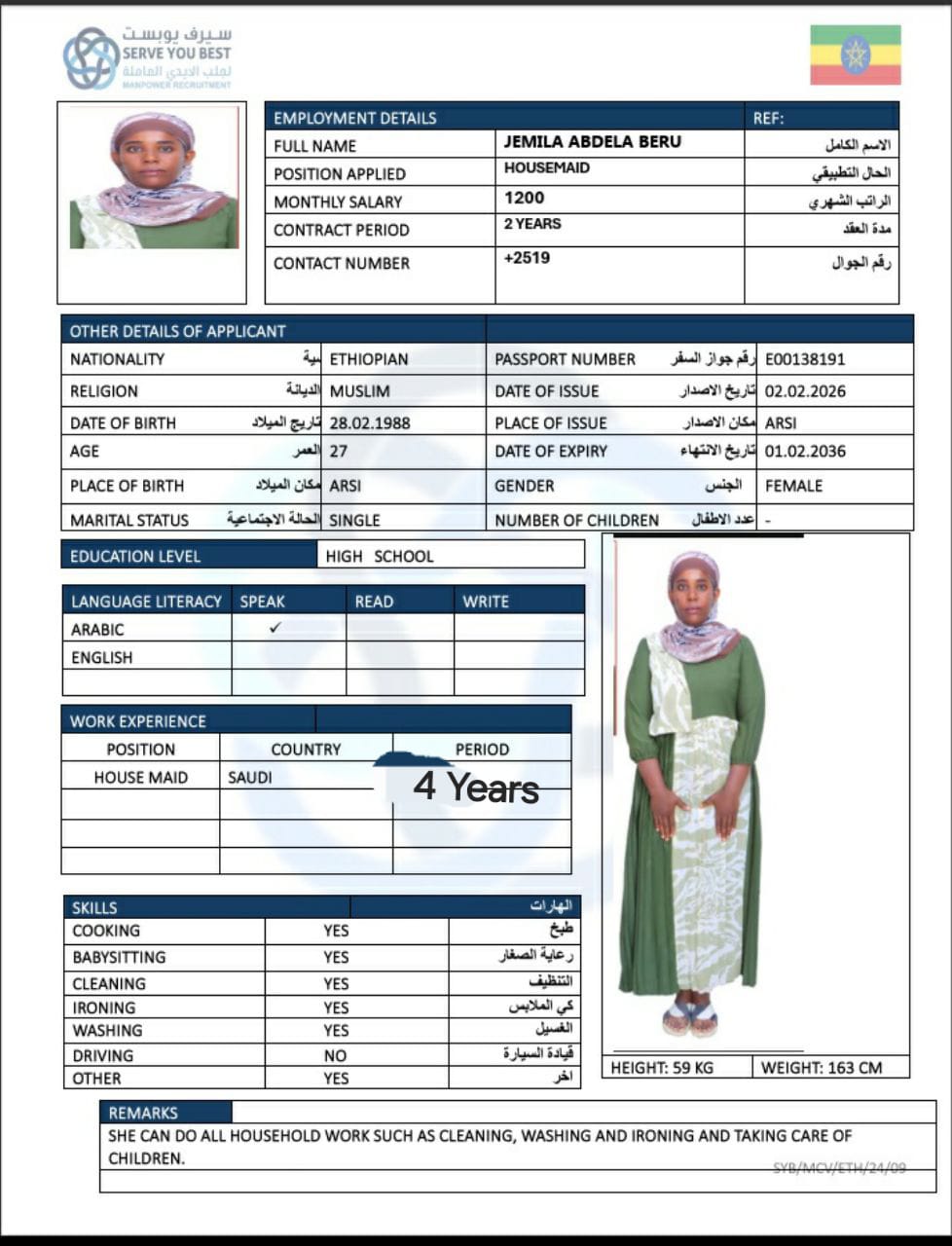 JEMILA ABDA BERU 