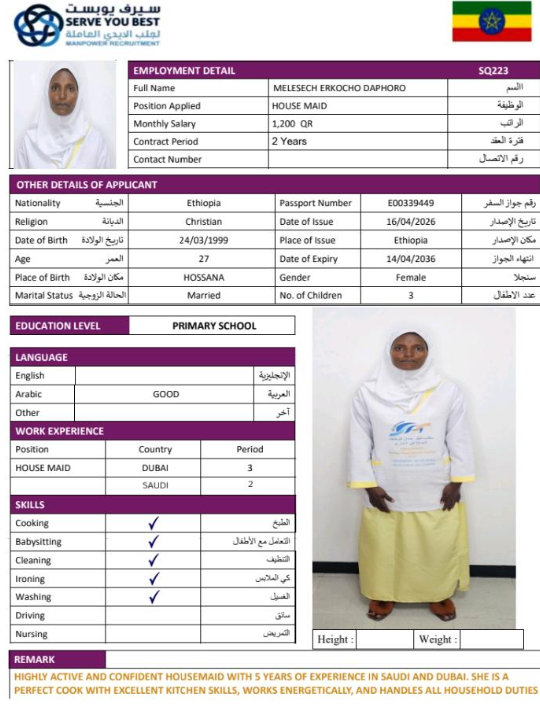 MELESE ERKKOHE