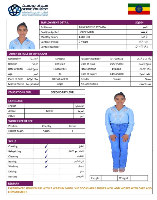 BIRKE BEYENE