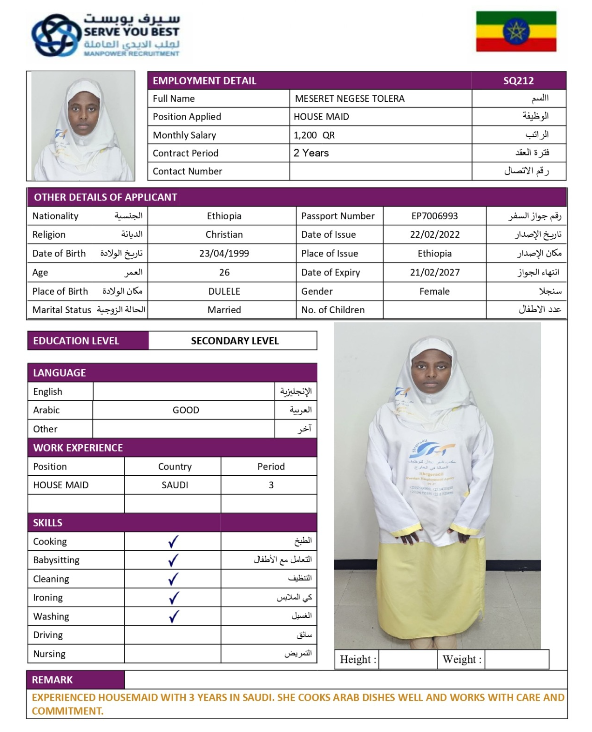 MESERET NEGESE