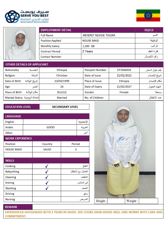 MESERET NEGESE