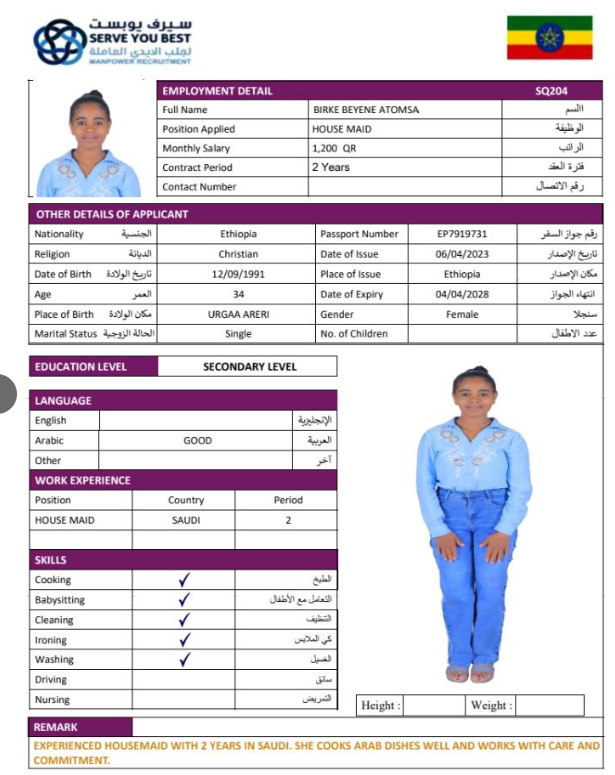 BIRKE BEYENE