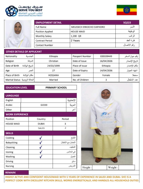 MELESE ERKKOHE