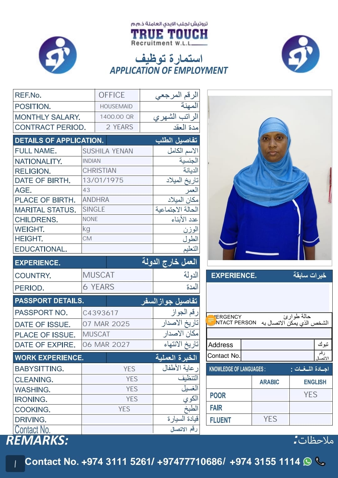 SUSHILA YENAN