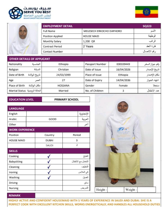 MELESE ERKKOHE
