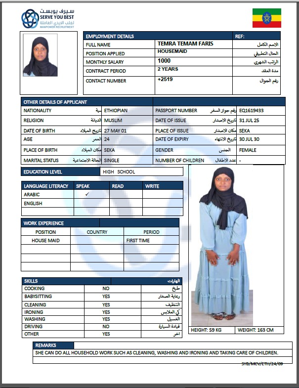 TAMRA TEMAM FARIS