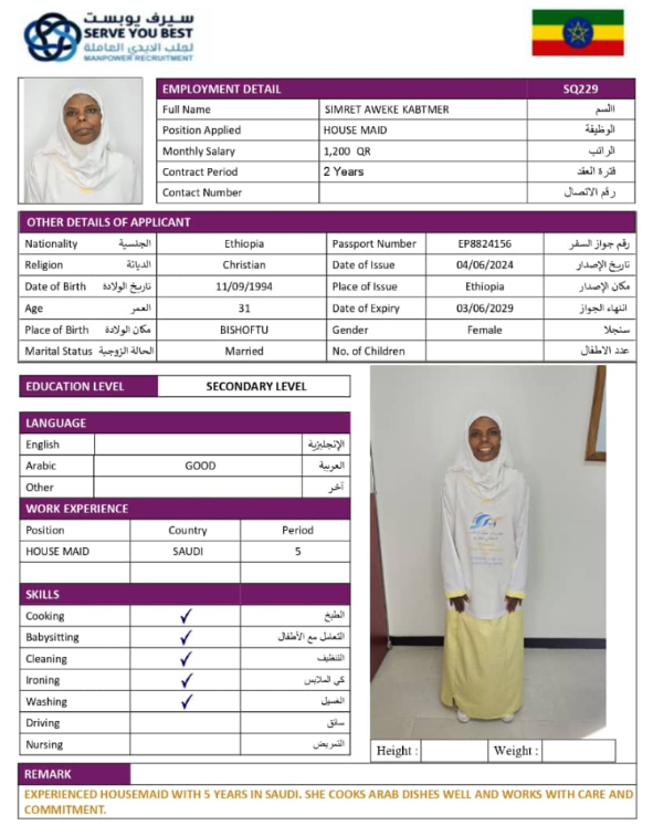 simret aweke