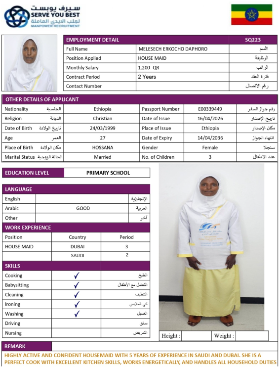 MELESE ERKKOHE