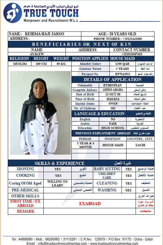 REHIMA HAJI JARSO