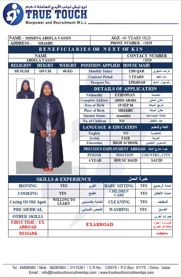 MOMIINA ABDELLA YASSIN