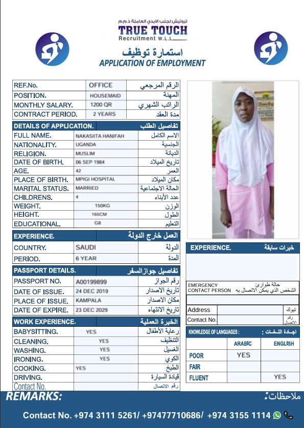 NAKASIITA HANIFA