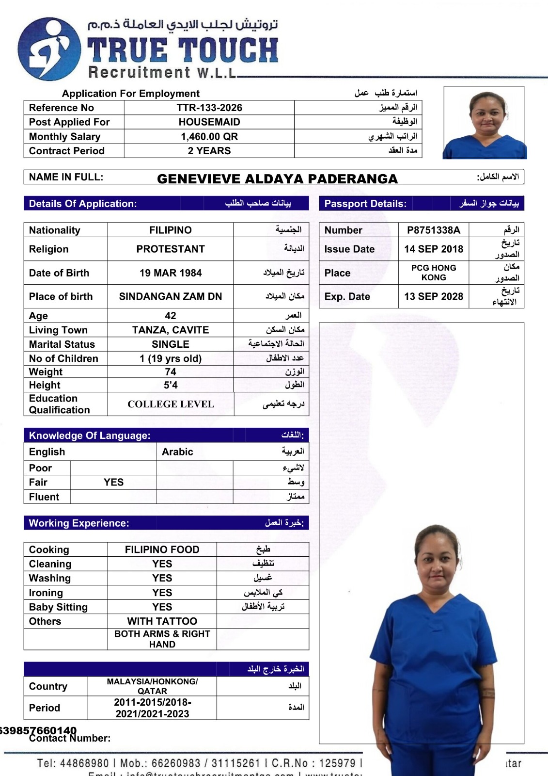 GENEVIEVE ALDAYA PADERANGA