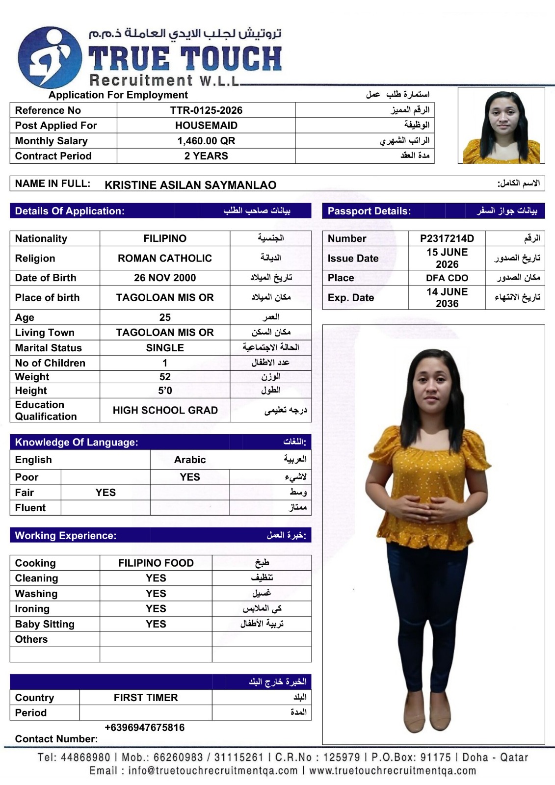KRISTINE ASILAN SAYMANLAO
