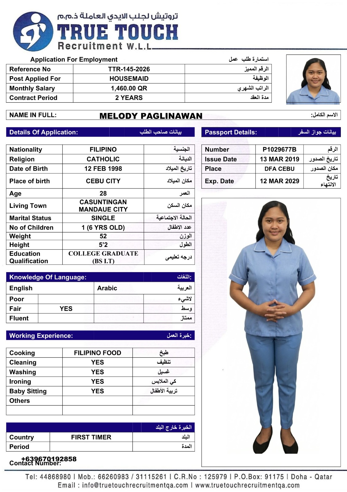 MELODY PAGLINAWAN