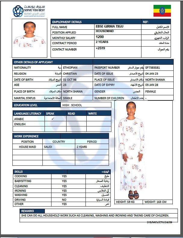 EBSE GIRMA TIGU