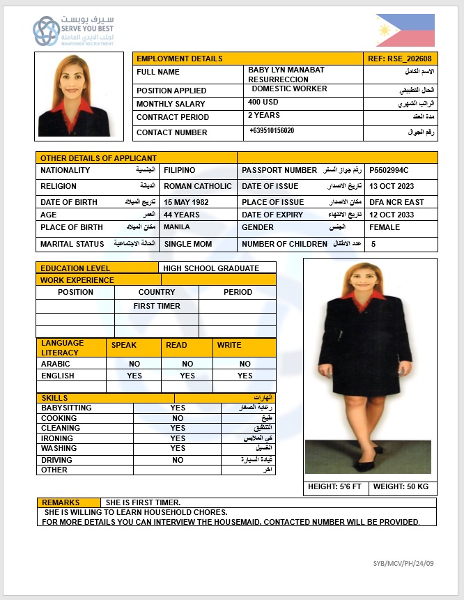بيبا