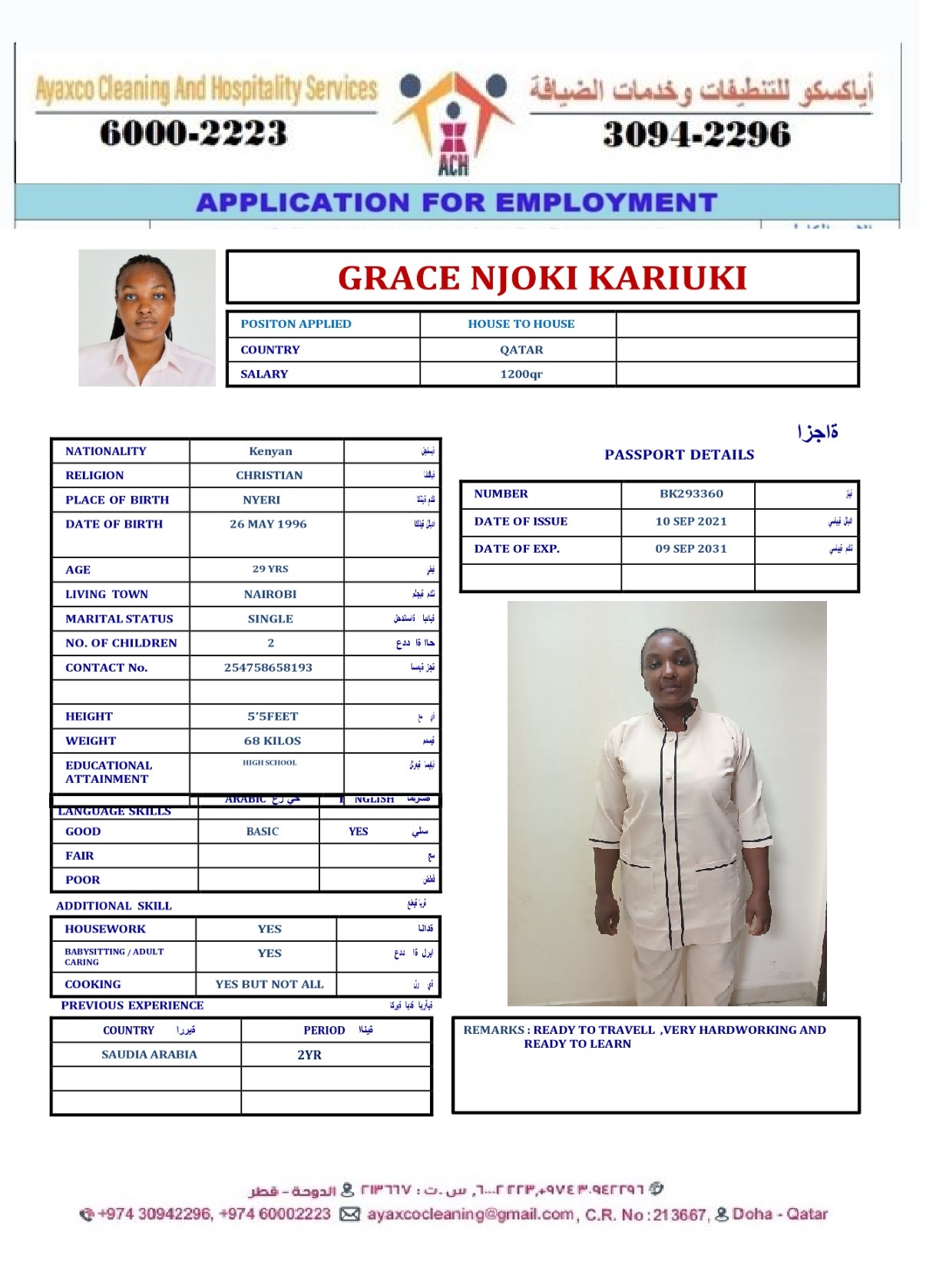 GRACE NJOKI KARIUKI