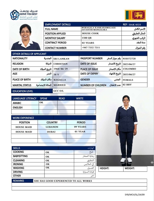 كنماج