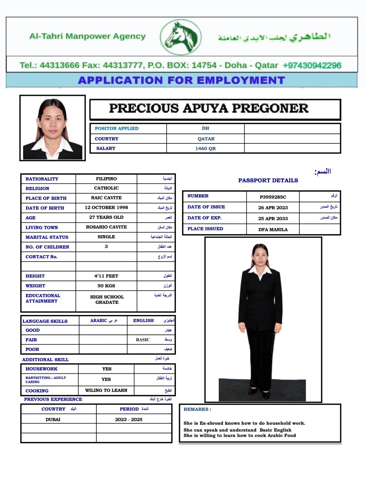 PRECIOUS APUYA PREGONER