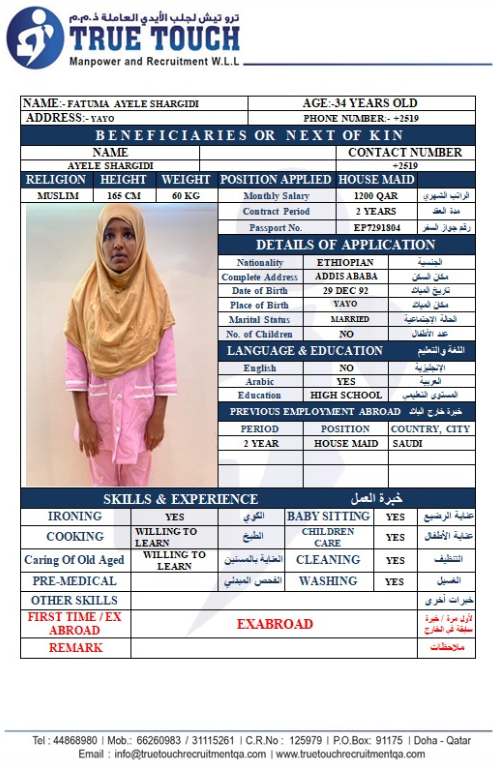 FATUMA AYELE SHARGUM