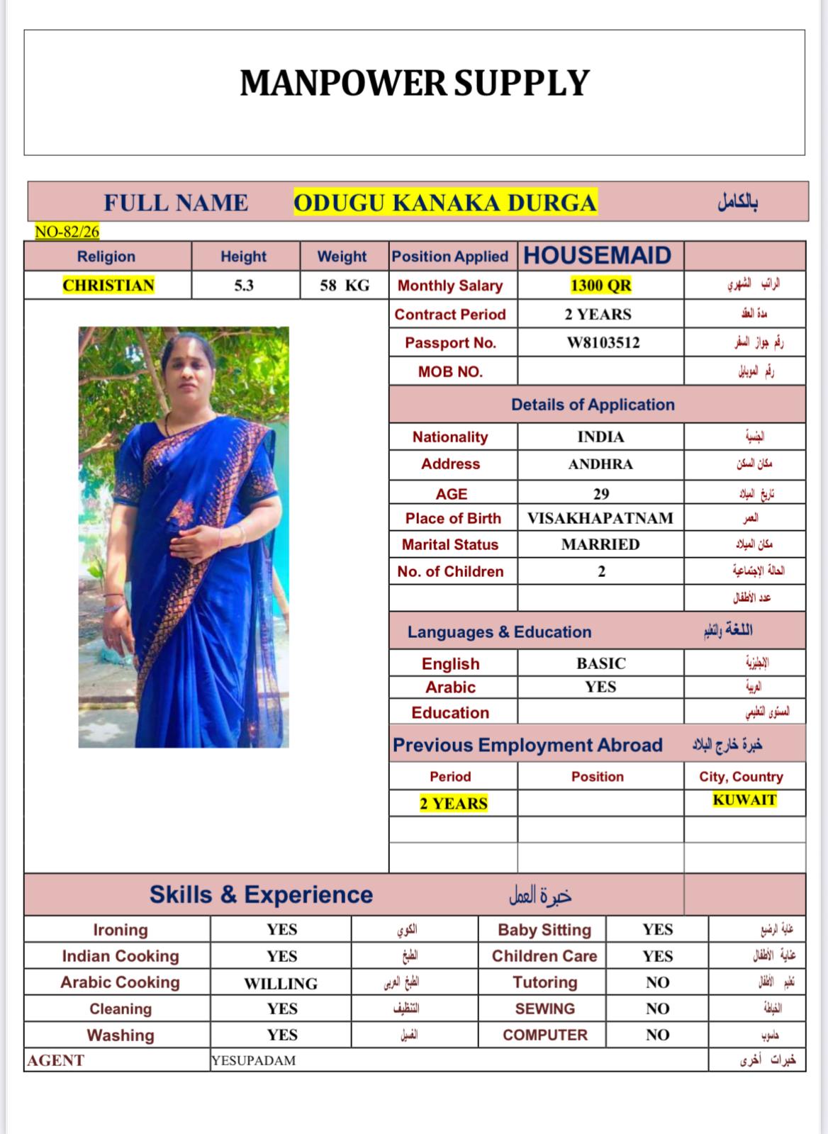 ODUGU KANAKA DURGA