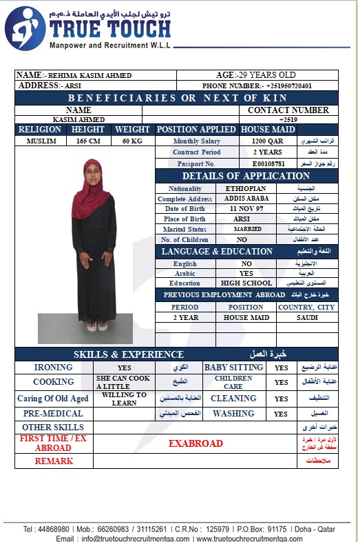 REHIMA KASIM AHMED