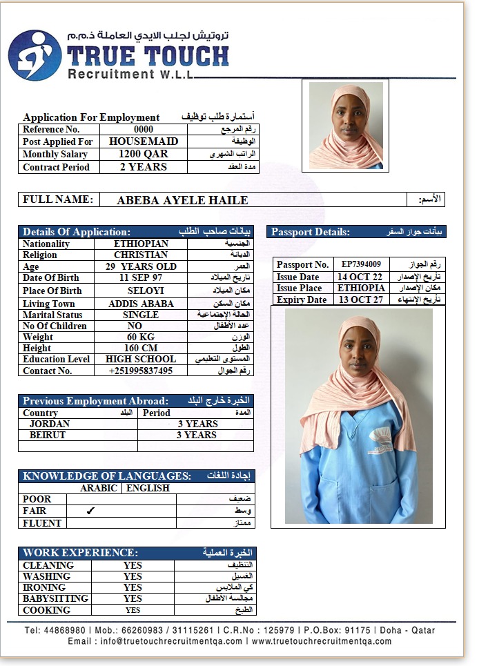 ABEBA AYELE HAILE 