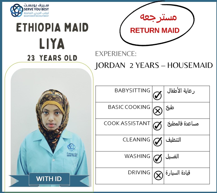 LIYA 