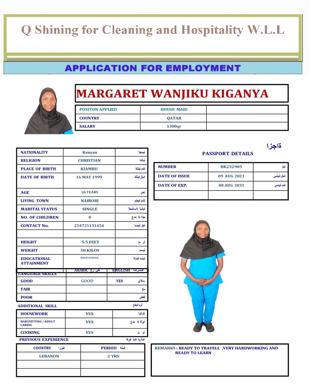 MARGARET WANJIKU KIGANYA 