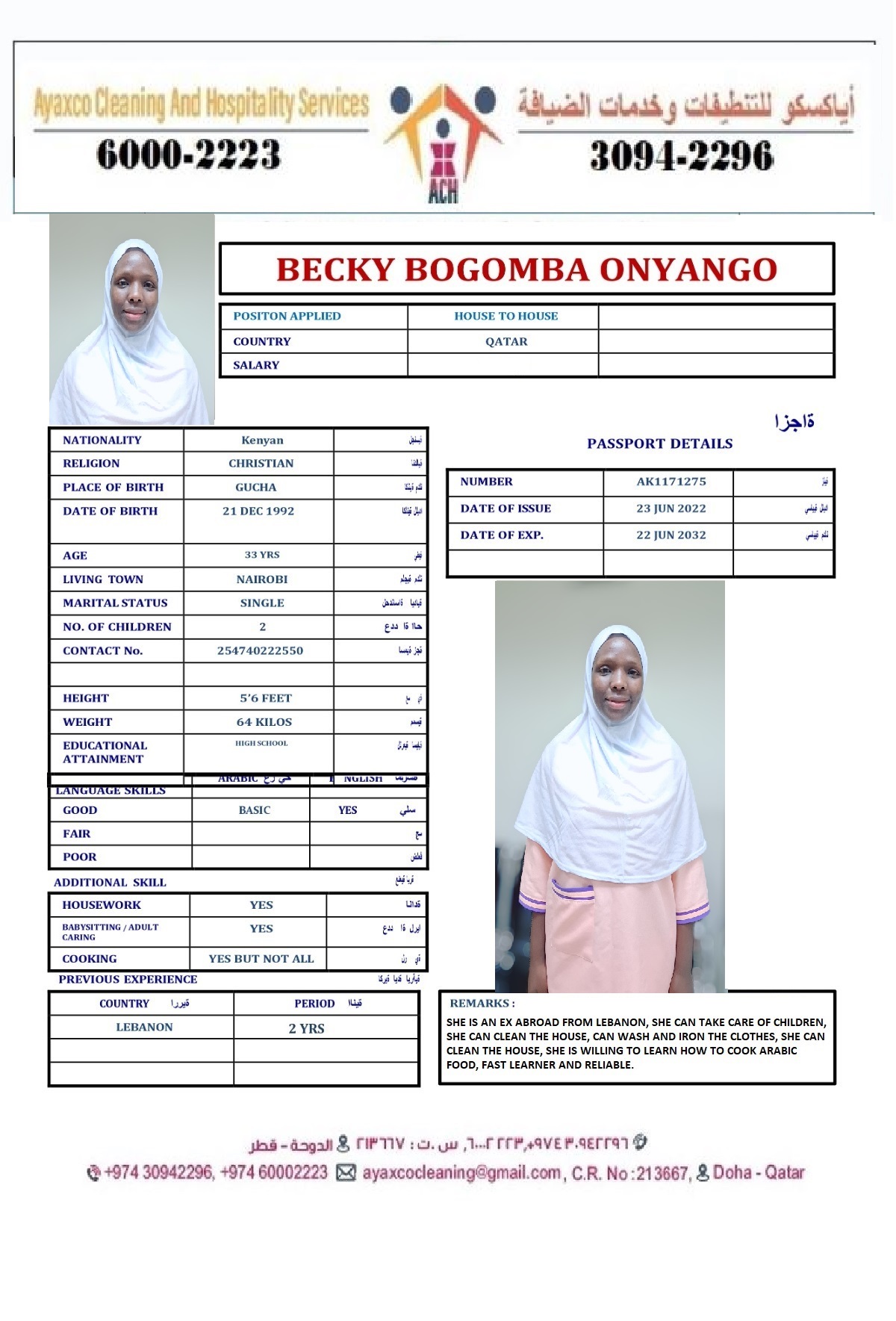 BECKY BOGOMBA ONYANGO