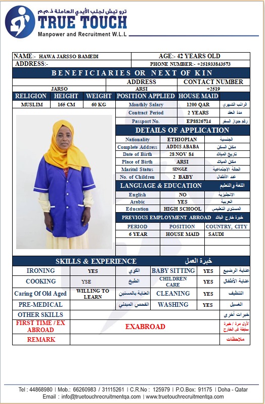 HAWA JARSSO BAMEDIHAWA JARSSO BAMEDI