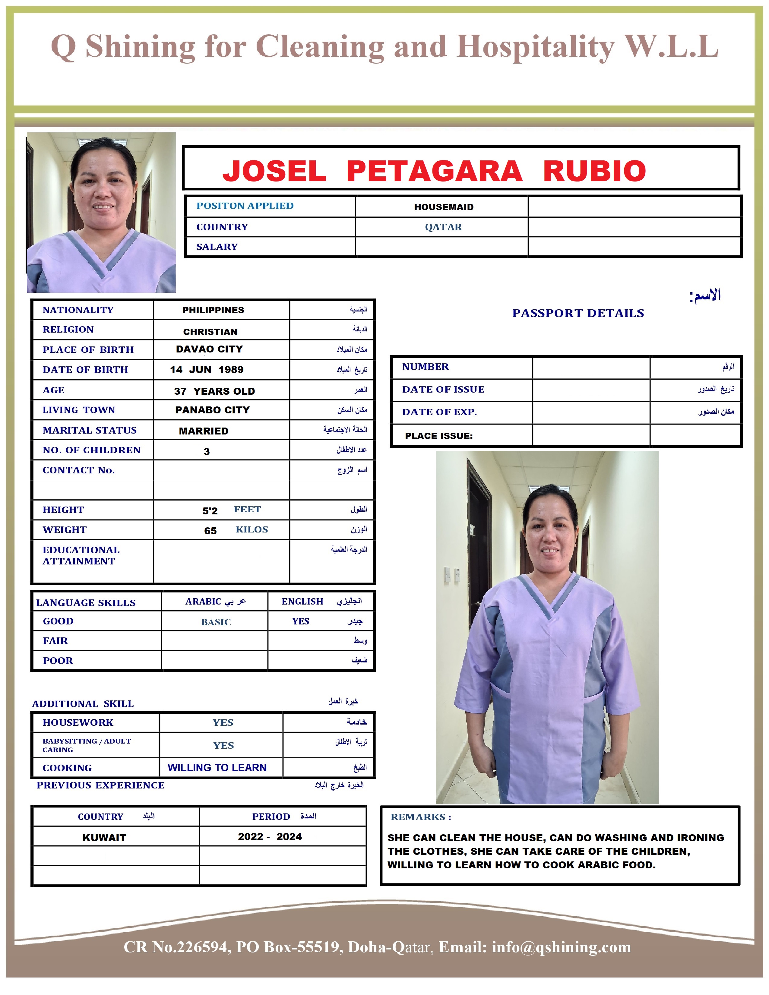 JOSEL PETAGARA  RUBIO