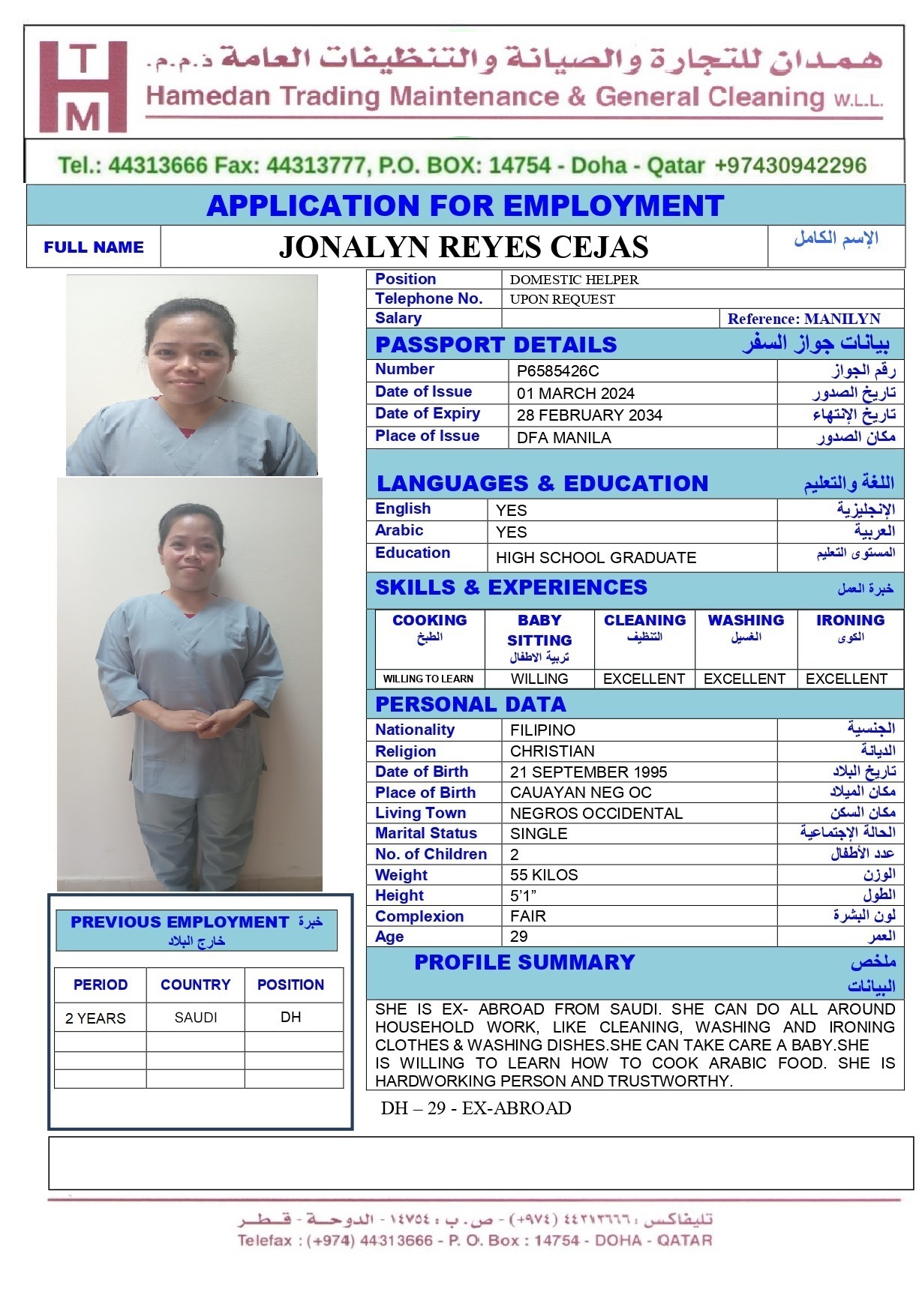 JONALYN REYES CEJAS 