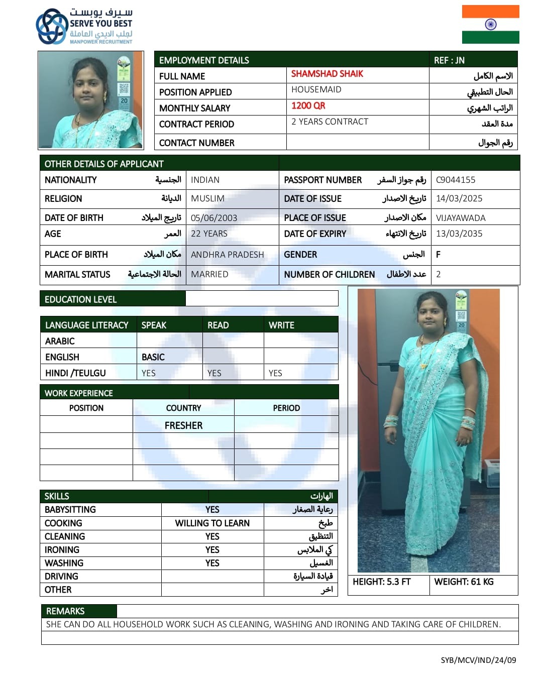 SHAMSHAD SHAIK