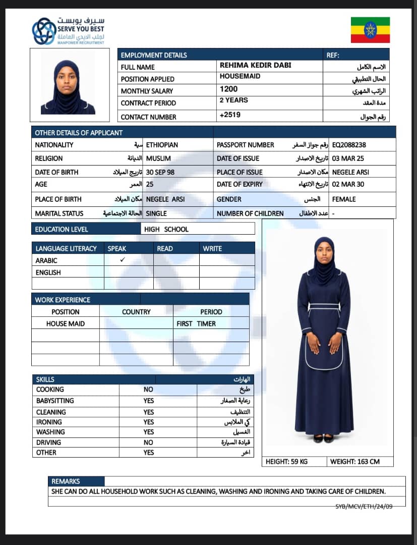 REHIMA KEDIR DABI