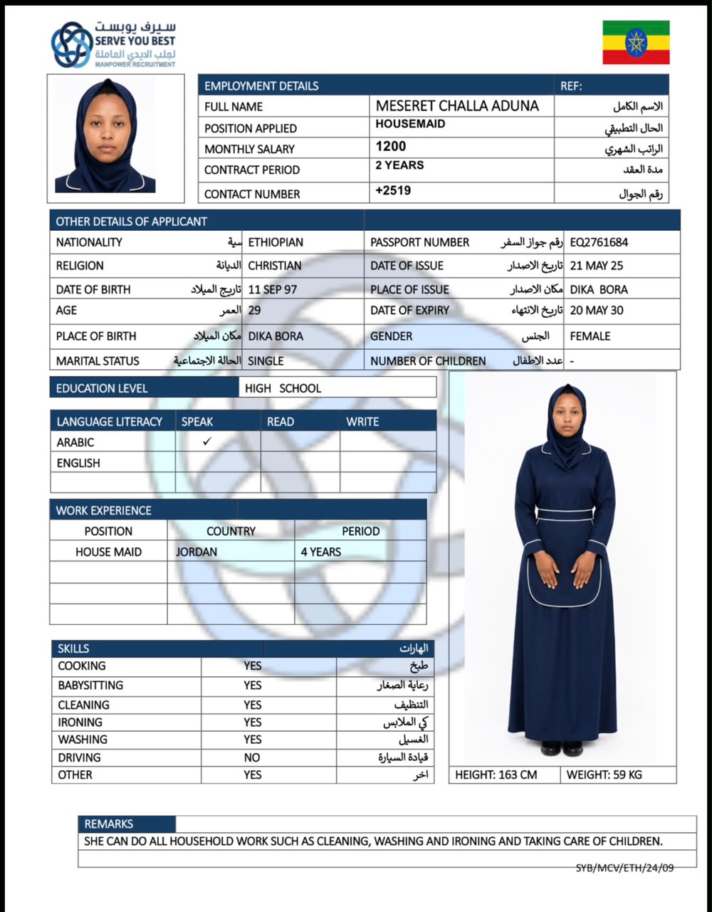 MESERET CHALLA  ADUNA 