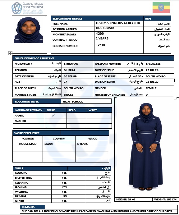 HALIMA  ENDERIS GEBEYEHU 