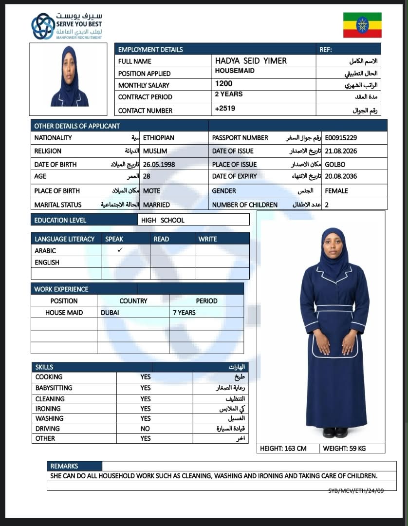HADYA