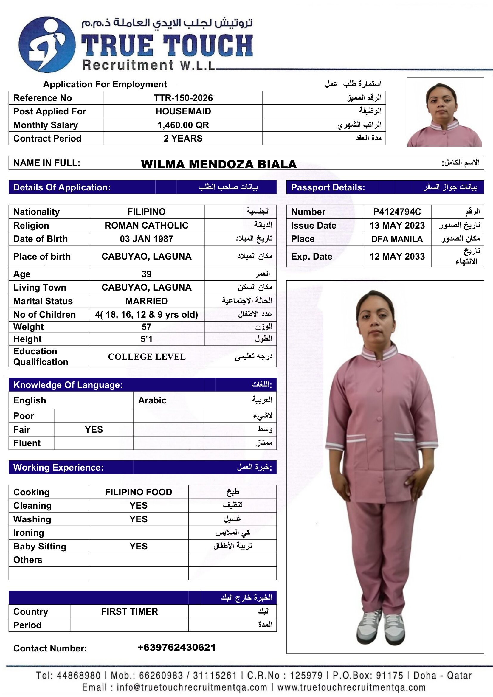Wilma Biala