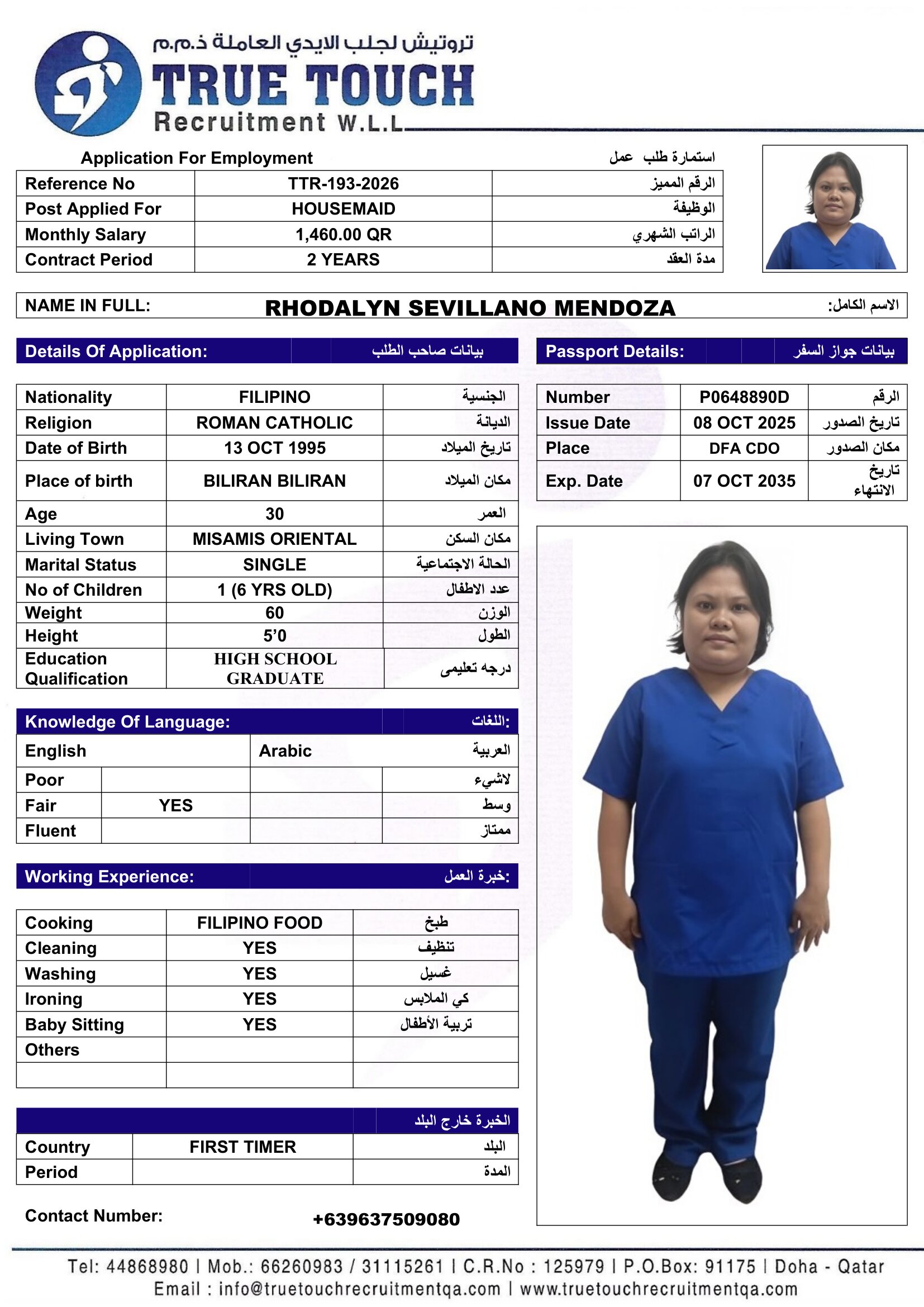 RHODALYN MENDOZA